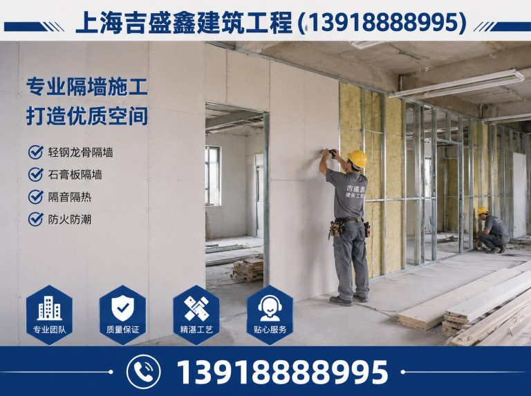 青浦区吊顶装修公司展示图